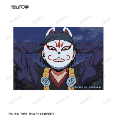 『逃げ上手の若君』トレーディング場面写ブロマイド(単位/BOX)【202510再販】